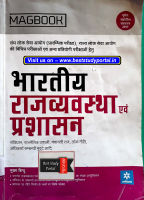 Polity_Magbook_Hindi.pdf